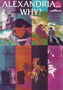 アレクサンドリア...なぜ? (1979)