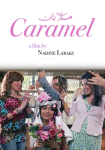 カラマ (2007)