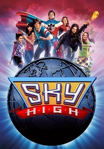 スカイ・ハイ (2005)