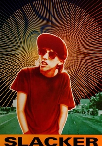怠惰な生活 (1990)