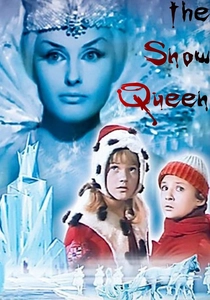 雪の女王 (1967)