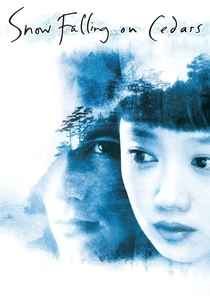 雪の降る日に (1999)