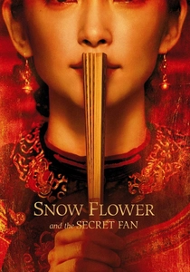 雪の華 (2011)