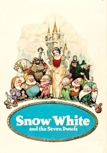 白雪姫 (1937)