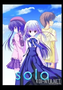 Sola (2007)