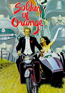 少女と兵士 (1977)