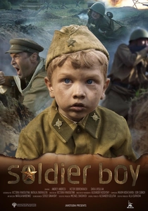 ソルジャー・ボーイ (2019)