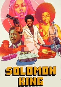 ソロモン・キング (1974)
