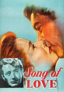 愛の讃歌 (1947)