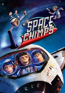 宇宙旅行 (2008)
