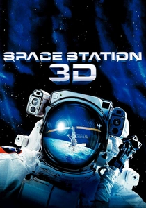 宇宙への挑戦:宇宙ステーション (2002)