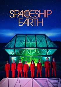 宇宙船地球号 (2020)