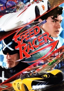 スピード・レーサー (2008)