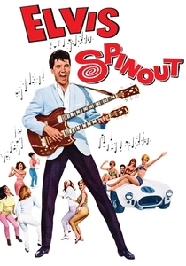 恋のハリウッド (1966)