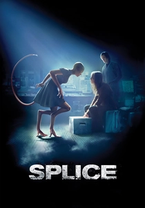 スプラッター・ナイト (2009)