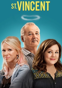 スターダスト (2014)