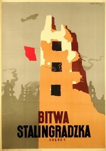 英雄たちの戦い (1949)