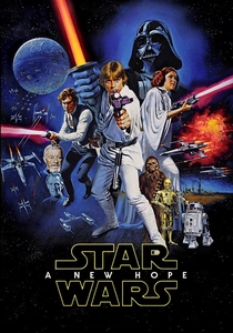 スターウォーズ (1977)
