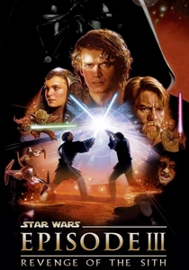 スター・ウォーズ エピソードIII/シスの復讐 (2005)