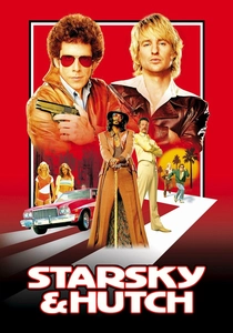 スタスキーとハッチ (2004)