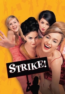 ストライク! (1998)