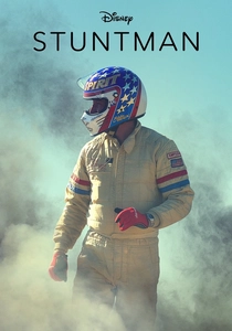 スタントマン (2018)