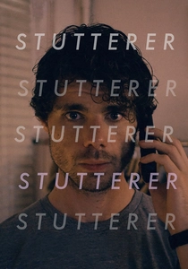 ザ・スタッター (2015)