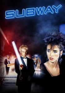 地下鉄の危機 (1985)