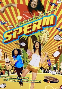 タイのトラブル (2007)