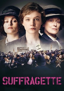 ザ・スーフラジェット (2015)