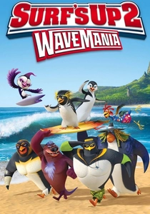 サーフィン・ウサギ (2017)