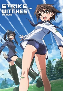 劇場版 ストライクウィッチーズ 501部隊発進しますっ! (2012)