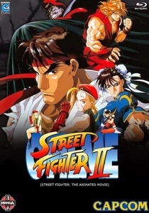 ストリートファイターII (1994)