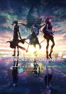 劇場版 ソードアート・オンライン -プログレッシブ- (2021)