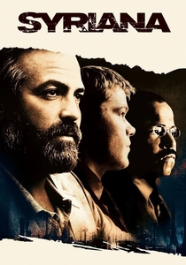 シリアナ (2005)