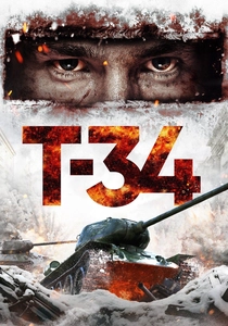 タンク (2019)