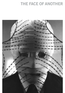 暗黒街の顔役 (1966)