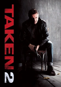 キッドナップ・イン・ザ・シティ2 (2012)
