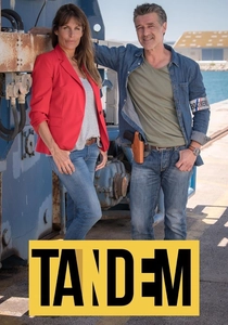 タンデム (2016)