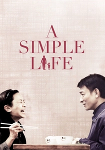 ザ・シープル・ライフ (2012)