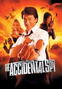 運命の選択 (2001)