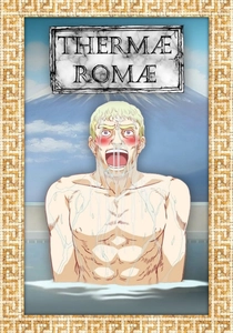テルマエ・ロマエ (2012)
