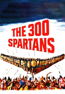 オリンピアの戦士たち (1962)