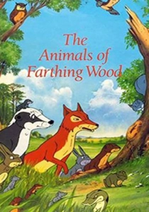 どうぶつたちの森 (1993)