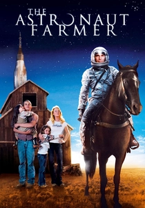 宇宙ショーへようこそ (2007)