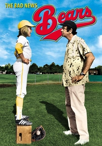 バッド・ニュース・ベアーズ (1976)