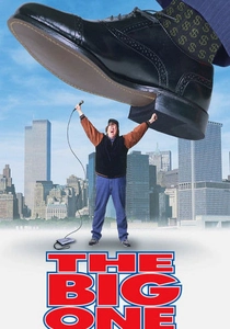 地震の恐怖 (1997)