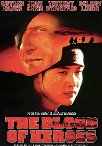 ザ・ブラッド・オブ・ヒーローズ (1989)