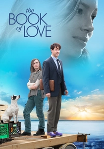 ザ・ブック・オブ・ラブ (2016)