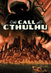クトゥルフの呼び声 (2005)